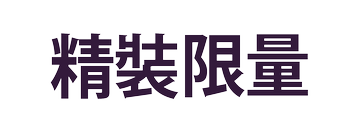 G7首綻