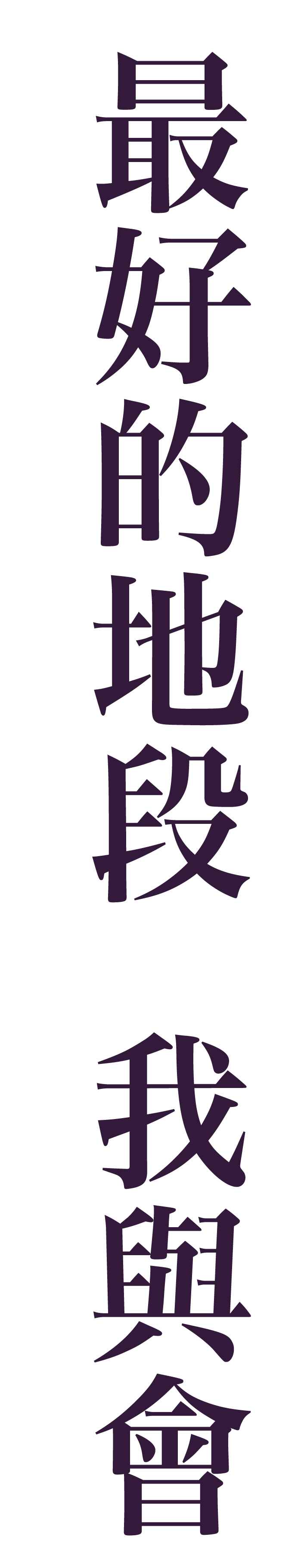 G7首綻