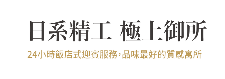 G7首綻