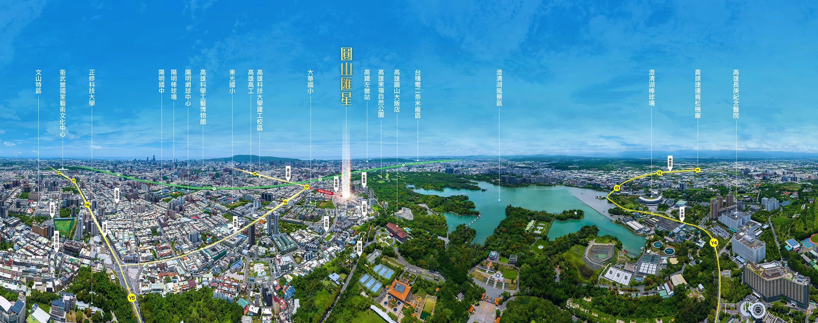 圓山匯星_果嶺自然公園